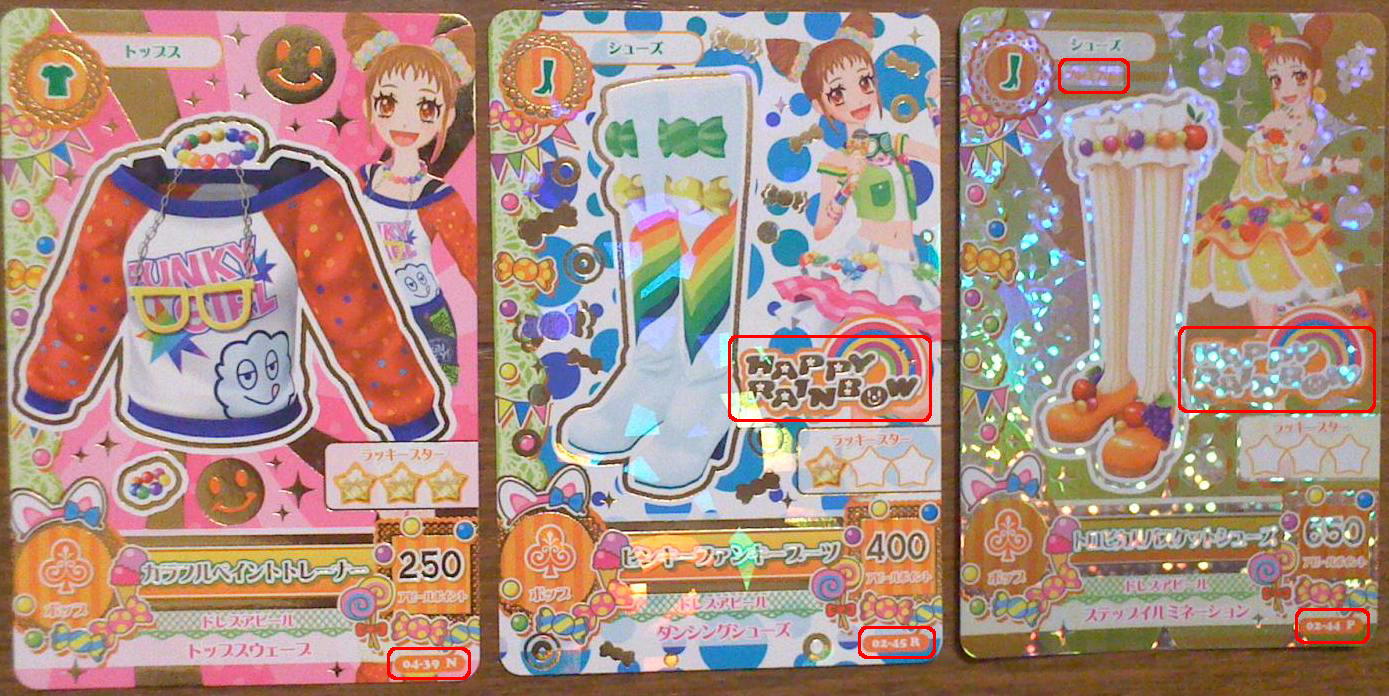 アイカツカード[不揃い]PZ スイートレストランコーデ 星宮いちご