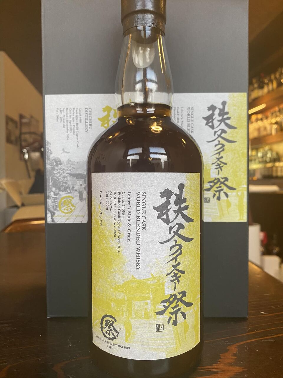 イチローズモルト秩父ウイスキー祭2025