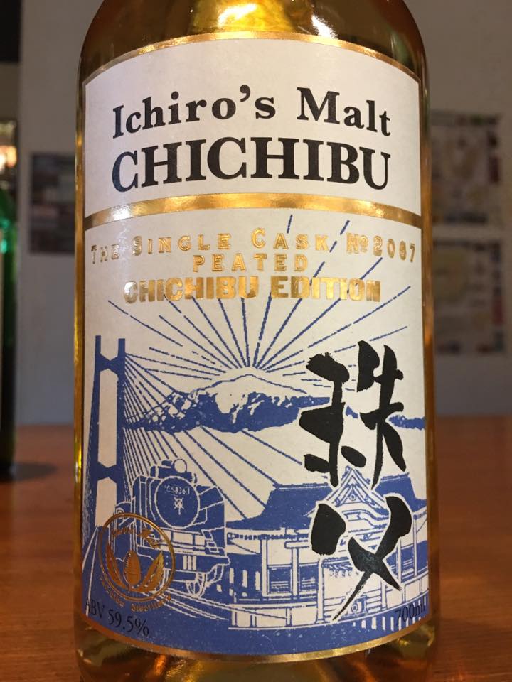 イチローズモルト 秩父 シングルカスク & ザ ピーテッド CS 2015 楽天
