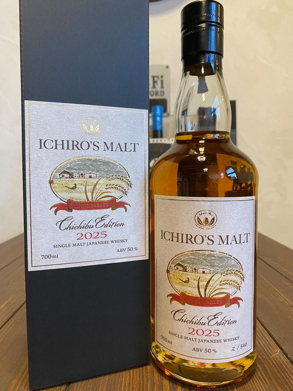 イチローズモルト 秩父エディション2025/OB : BAR Te・Airigh 秩父の