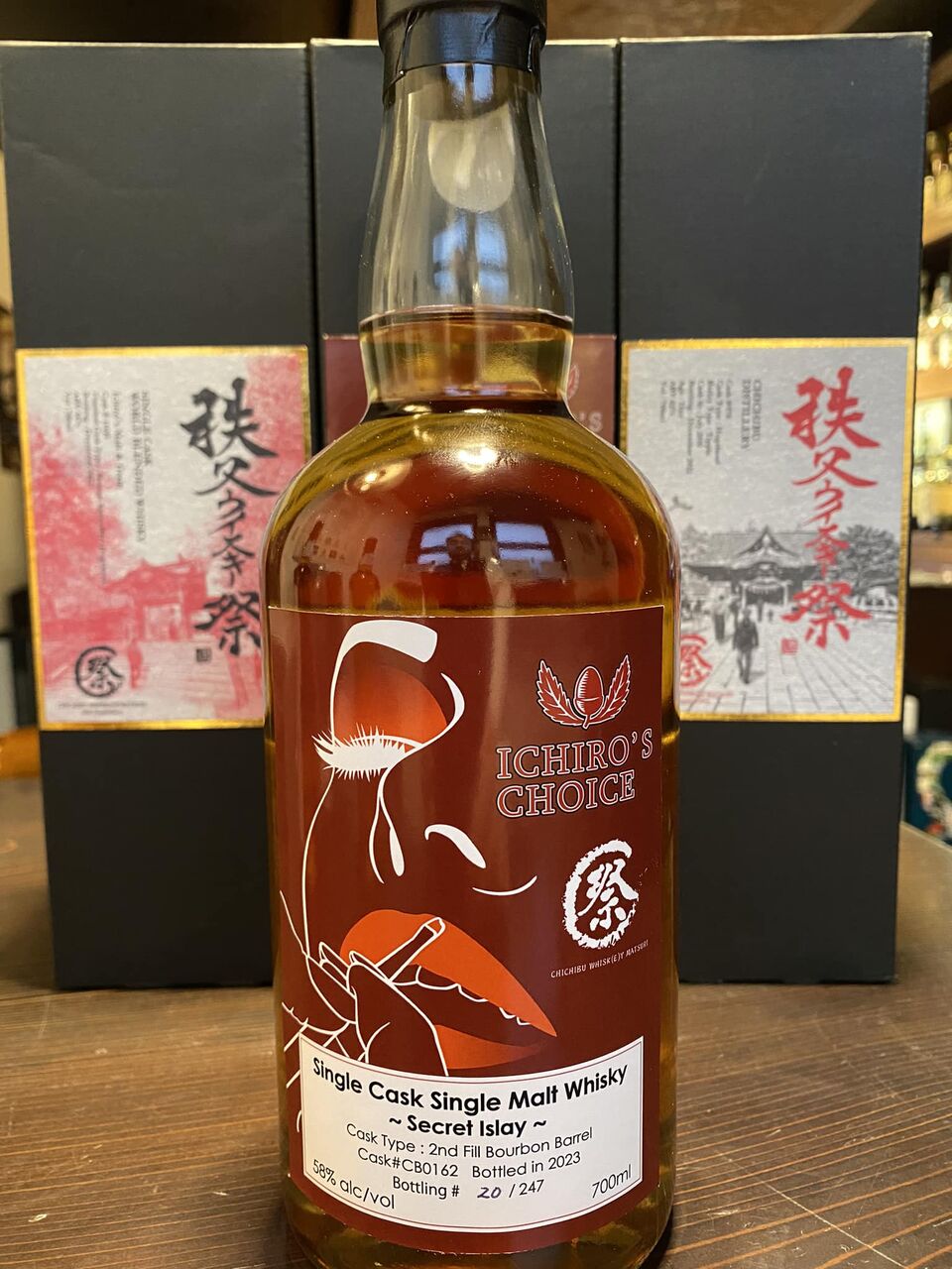秩父ウィスキー祭2023 当選イチローズシークレットアイラ限定ボトル