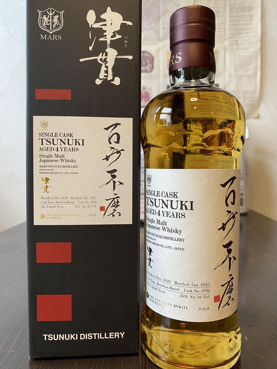津貫 2020-2025 #5392 百世不磨 シングルモルト 津貫 2020-2025 #5392
