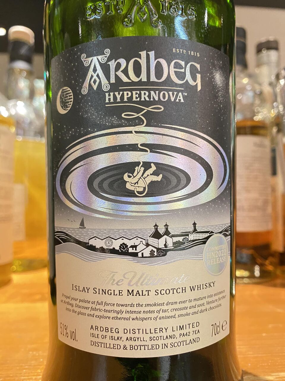 アードベッグ ハイパーノヴァ 1円～☆アードベッグ ハイパーノヴァ