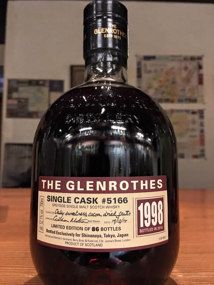 終売品】【新品・未開封】グレンロセス・ヴィンテージ1998年 【公式通販】
