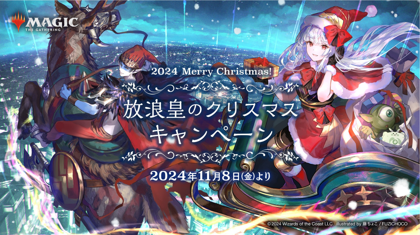 放浪皇の夏祭り スリーブ プレイマット ビジュアルボード 放浪皇の夏