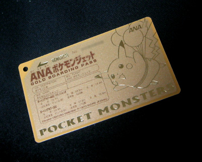 ANAポケモンジェット就航記念「ピカチュウ」 ゴールドボーディングパス
