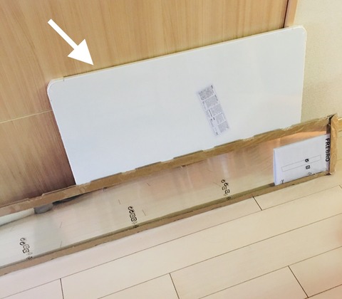 IKEAのVEMUND ヴェムンド ホワイトボード/マグネットボードを設置しま