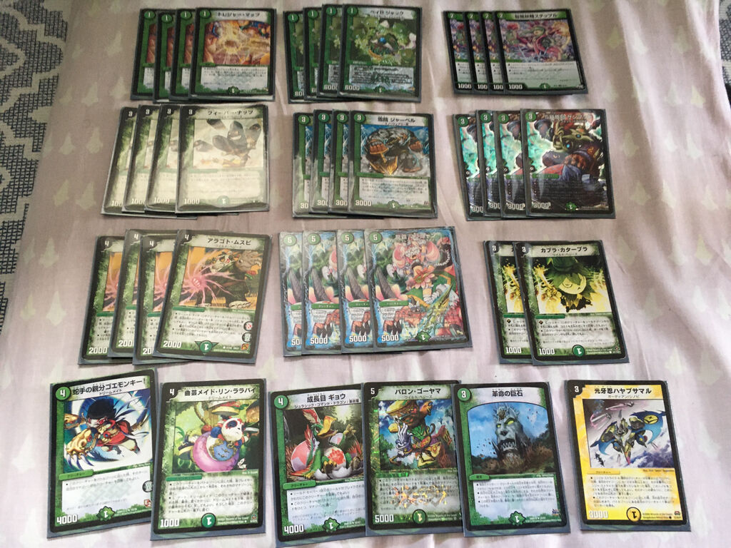 ゲートボール】緑単ループ「宇宙」（新DM期） : あらけんのひとりごと