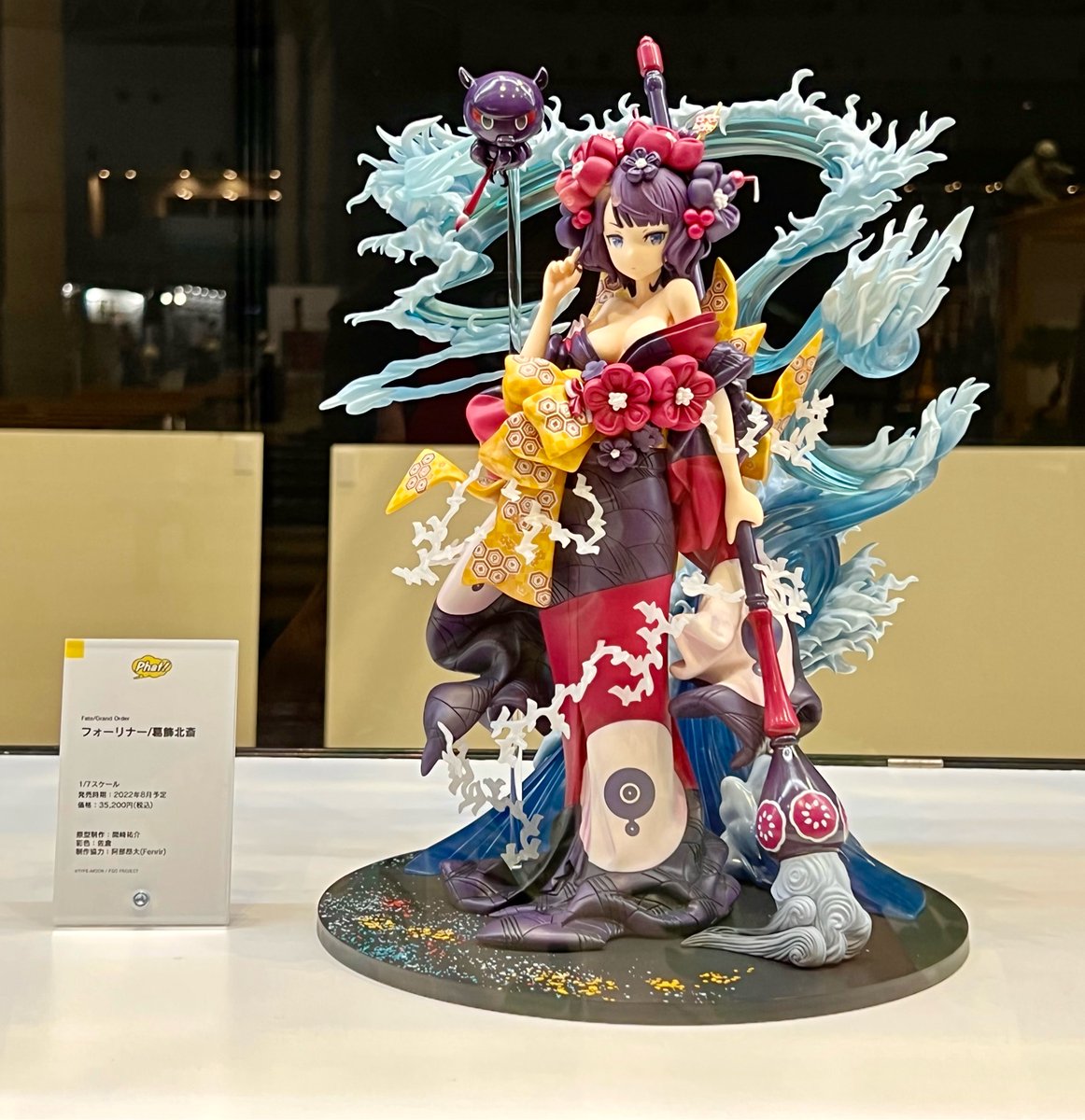 葛飾北斎 1/7スケール フィギュア Amazon.co.jp: ファット・カンパニー