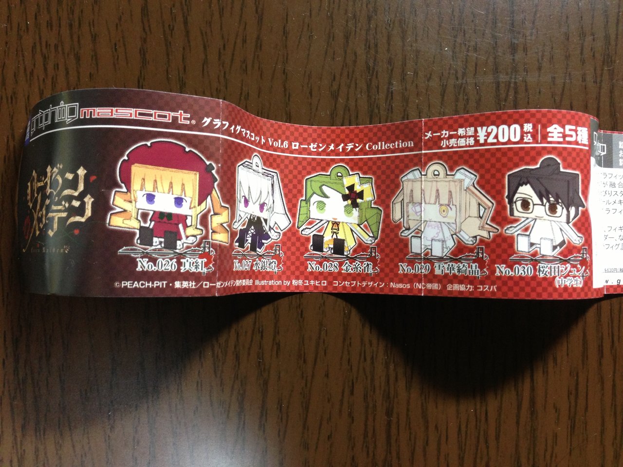 グラフィグマスコットvol.6「ローゼンメイデンcollection (水銀燈