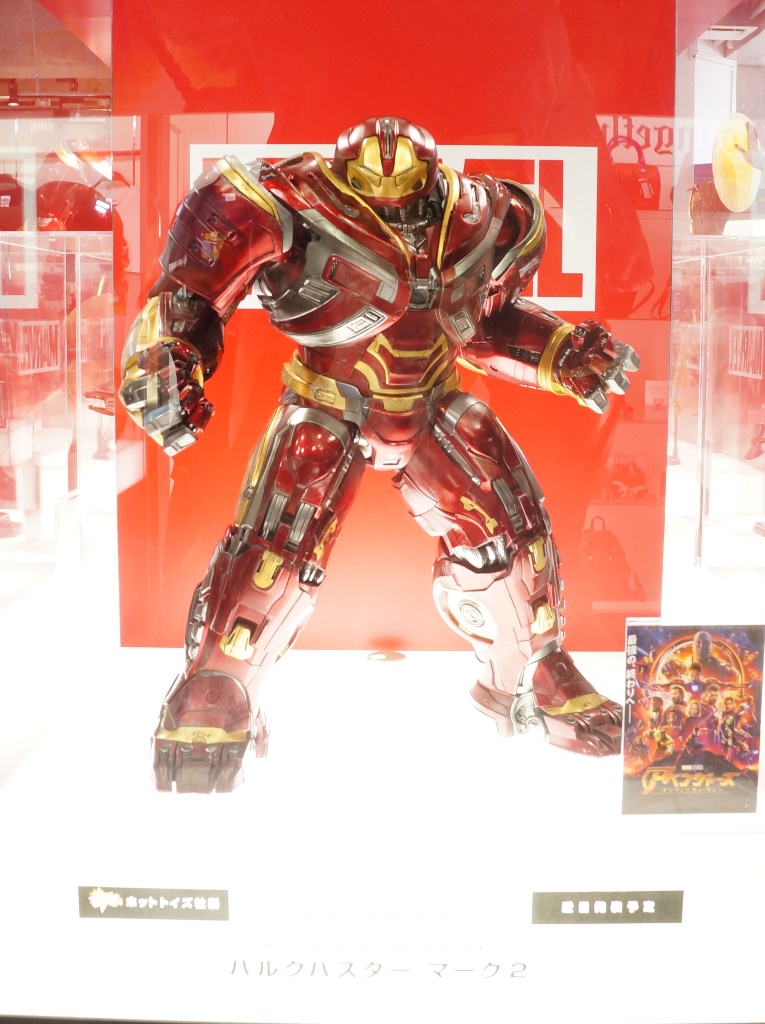 ホットトイズ ハルクバスター マーク2 アベンジャーズ インフィニティ