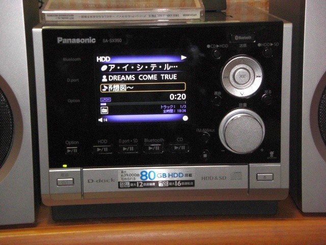 動作良好] Panasonic SA-SX950 SD HDD コンポ 動作良好] Panasonic SA