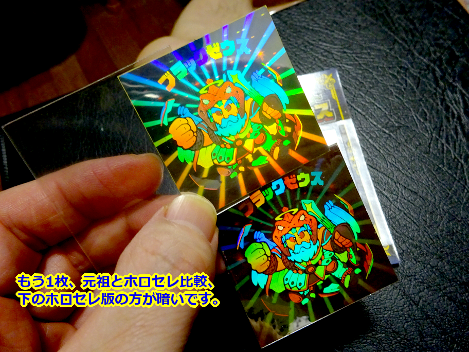 ブラックゼウス✨超綺麗✨ ブラックゼウス✨超綺麗✨ ブラックゼウス✨超