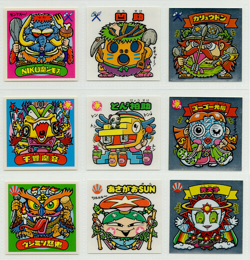 プレイバック！超元祖32弾（前編） : ビックリマンを語って幾源歴！？