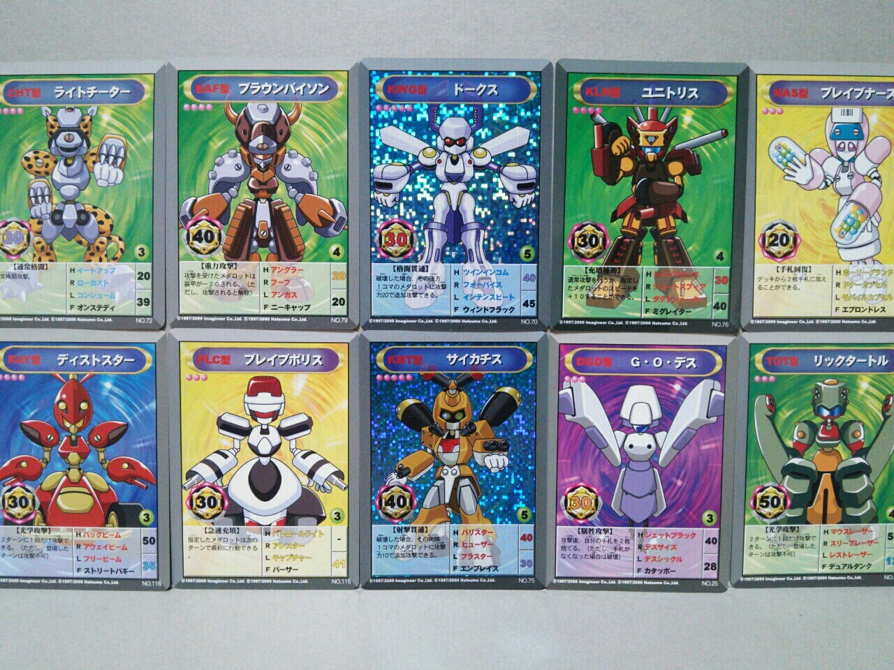 ②メダロットOCG／サムライ カードゲーム プロモ 【公式通販】