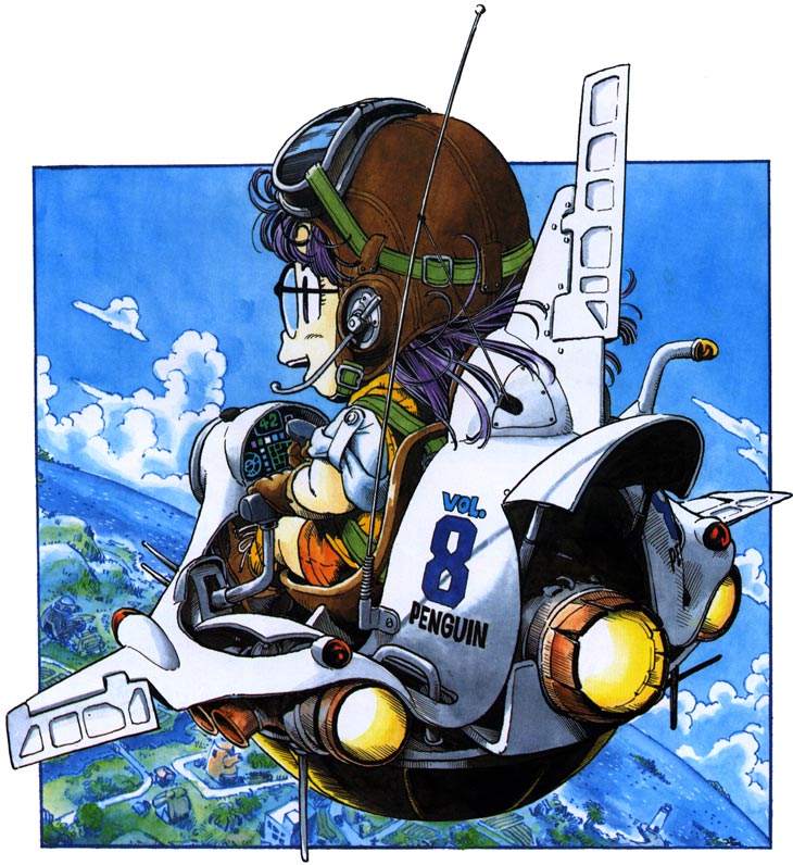 鳥山明 Drスランプアラレちゃんの漫画扉絵 Dr スランプ 第1話 扉絵