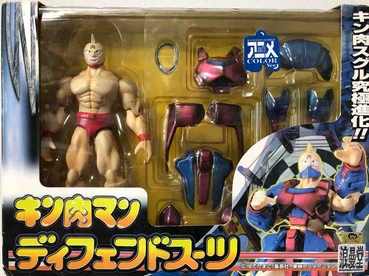 キン肉マン キン肉星王位争奪編 超人パワーシリーズ キン肉マン