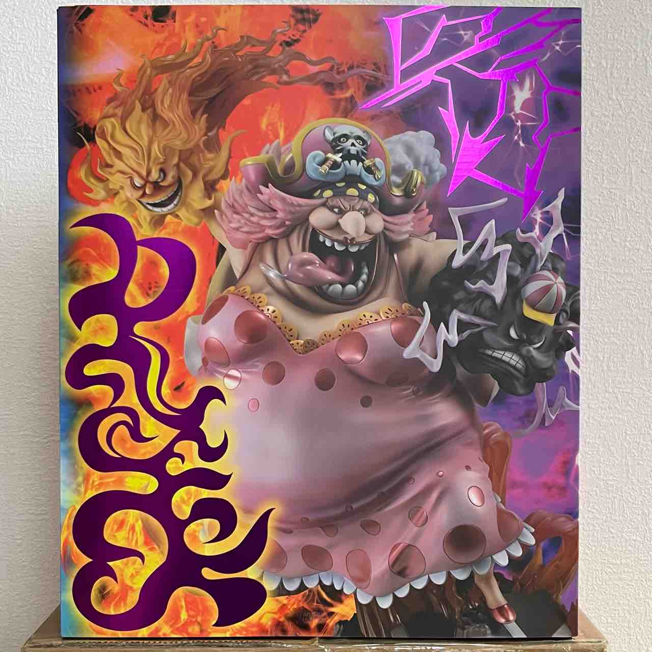 P.O.P SA-MAXIMUM 大海賊“ビッグ・マム” シャーロット・リンリン POP