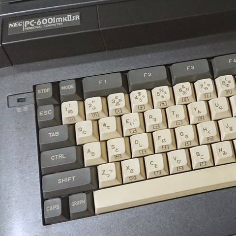 無茶してたNECマシンたち : プログラミング指南 - Code Knowledge