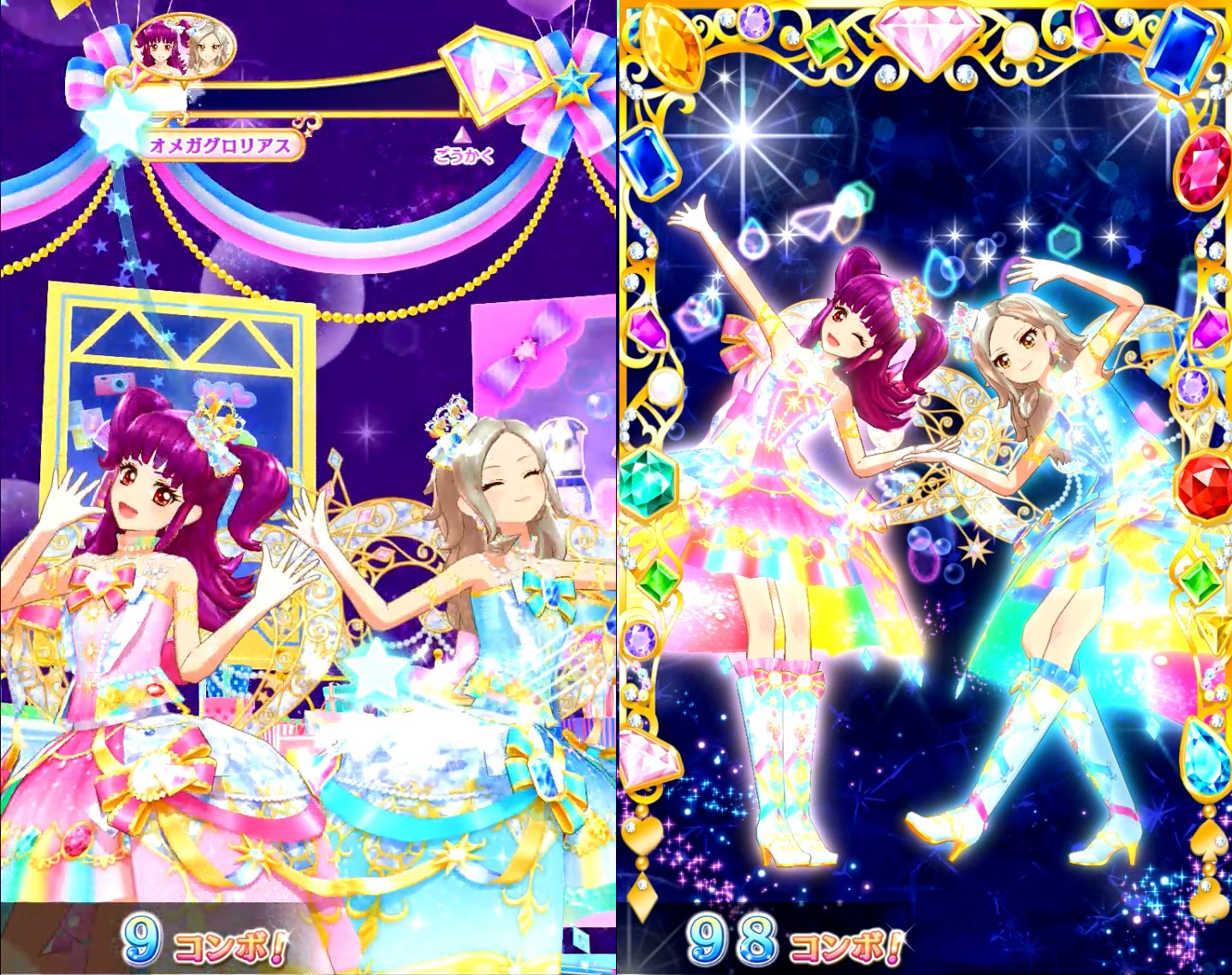 アイカツカード かがやきのジェエル3種セット ルーレット当選品 非売品