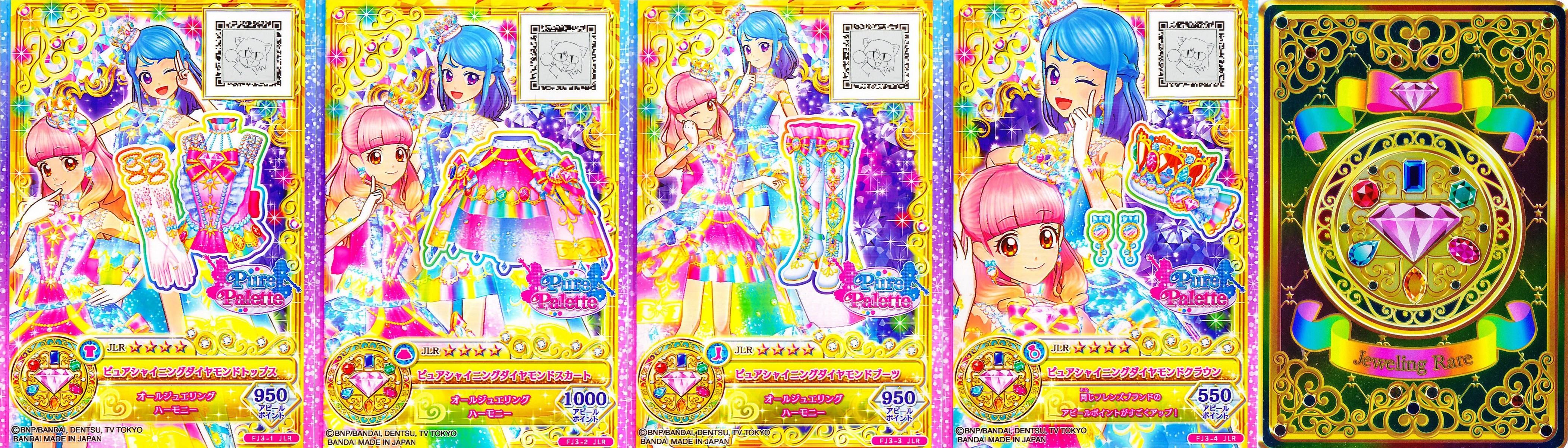 DCD アイカツフレンズ！〜かがやきのジュエル〜3弾」レビュー (JLR,PR