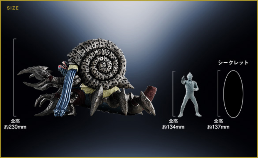 ティガ 光と闇の最終決戦セット!! : 特撮玩具好きの部屋