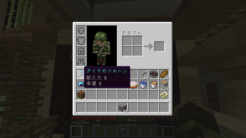 全力でエンチャントをしてみた : Minecraft__クラフト生活記