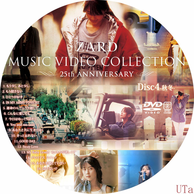 ZARD MUSIC VIDEO COLLECTION 25th DVD 【中古】邦楽DVD ZARD / ZARD