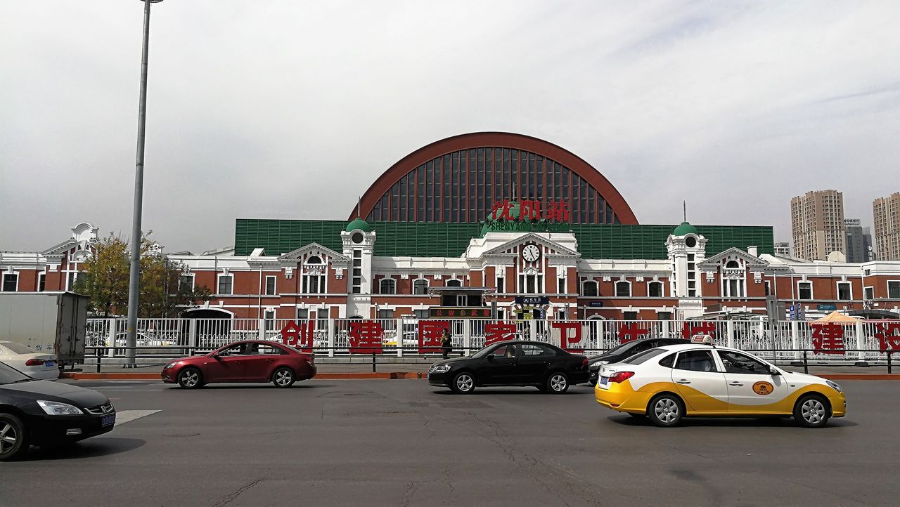 古い中国写真 奉天駅前 瀋陽・旧奉天駅の観光情報-沈陽旅行案内-旅情