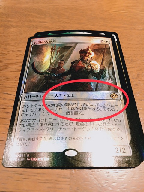 MTG パリンクロン パックミス mtg エラー 貴重 レア エラーカード MTG