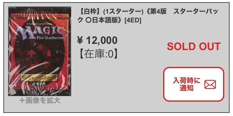 アルターネイト4版について : すぷりんぐのblog