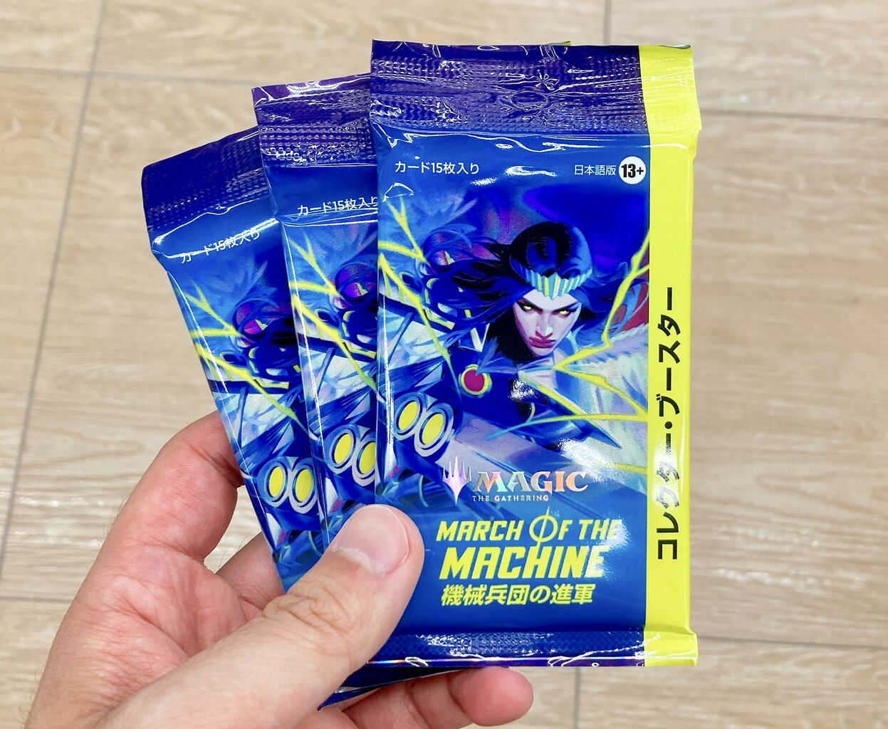 壌土からの生命 初版 日foil 壌土からの生命 初版 日foil - メルカリ