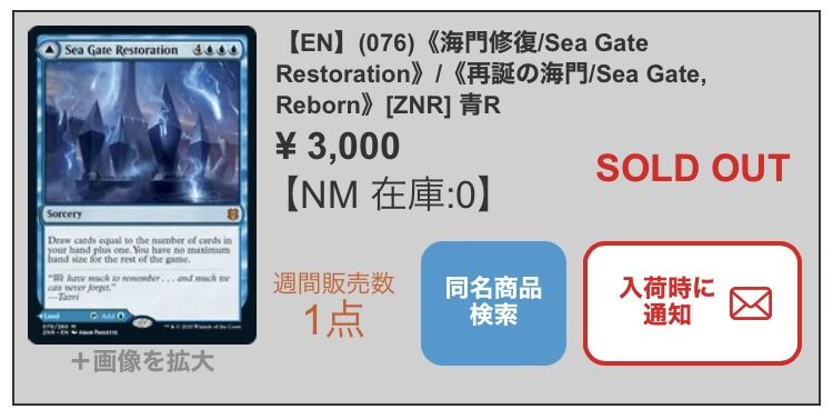 海門修復が高騰！ : すぷりんぐのblog