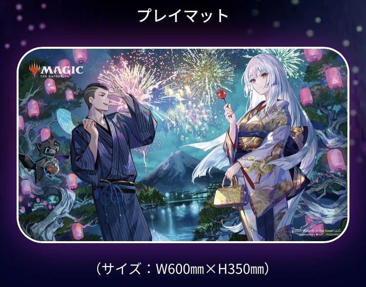 放浪皇のお花見キャンペーン mtg マジックザギャザリング 放浪皇のお