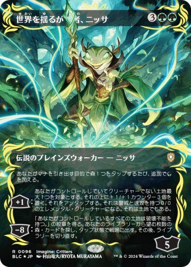 闇の領域のリリアナ【レイズドfoil】 ブルームバロウ MTG BLC 闇の領域