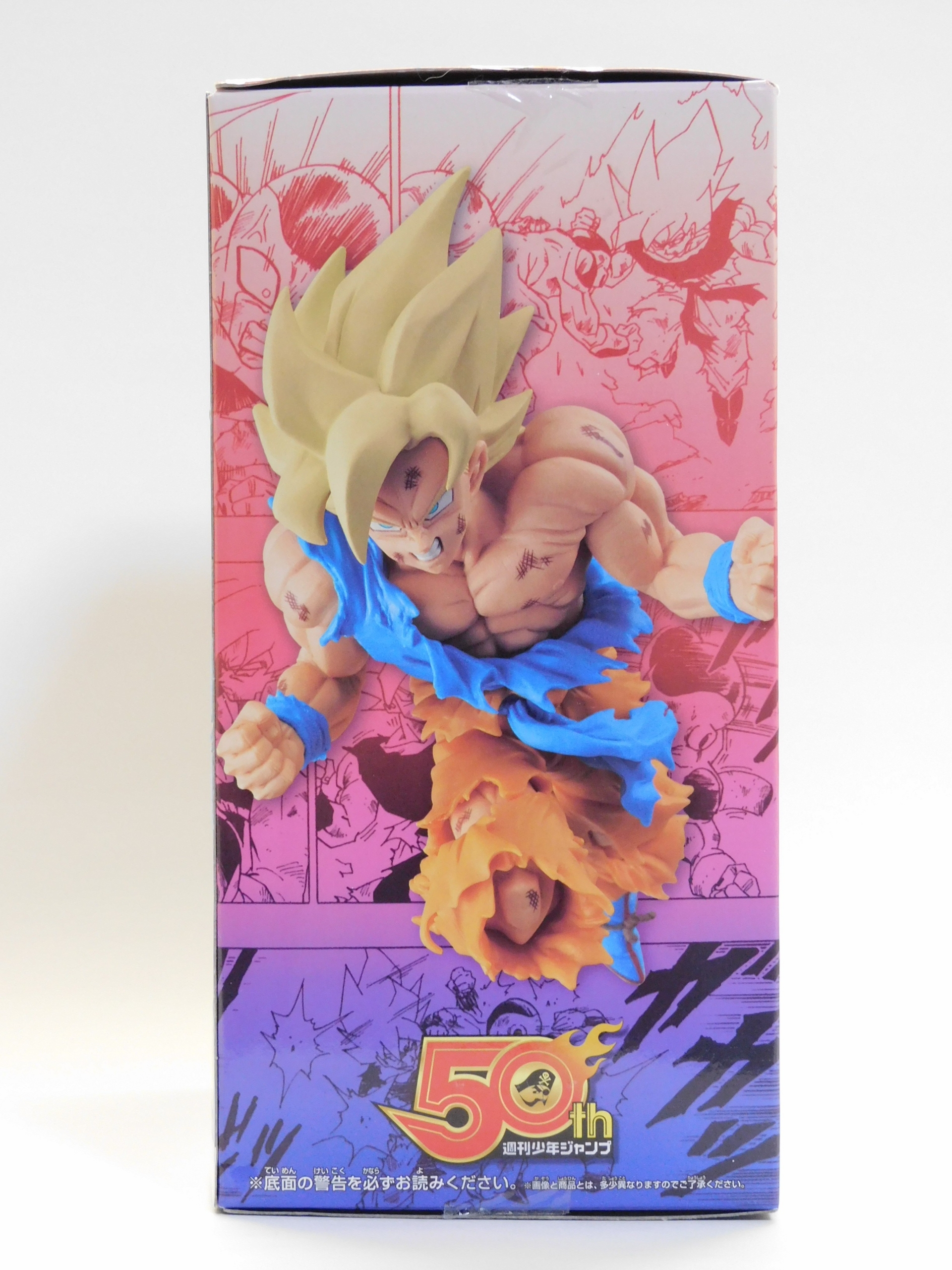 ジャンプ50周年 アニバーサリーフィギュア」超サイヤ人孫悟空 レビュー