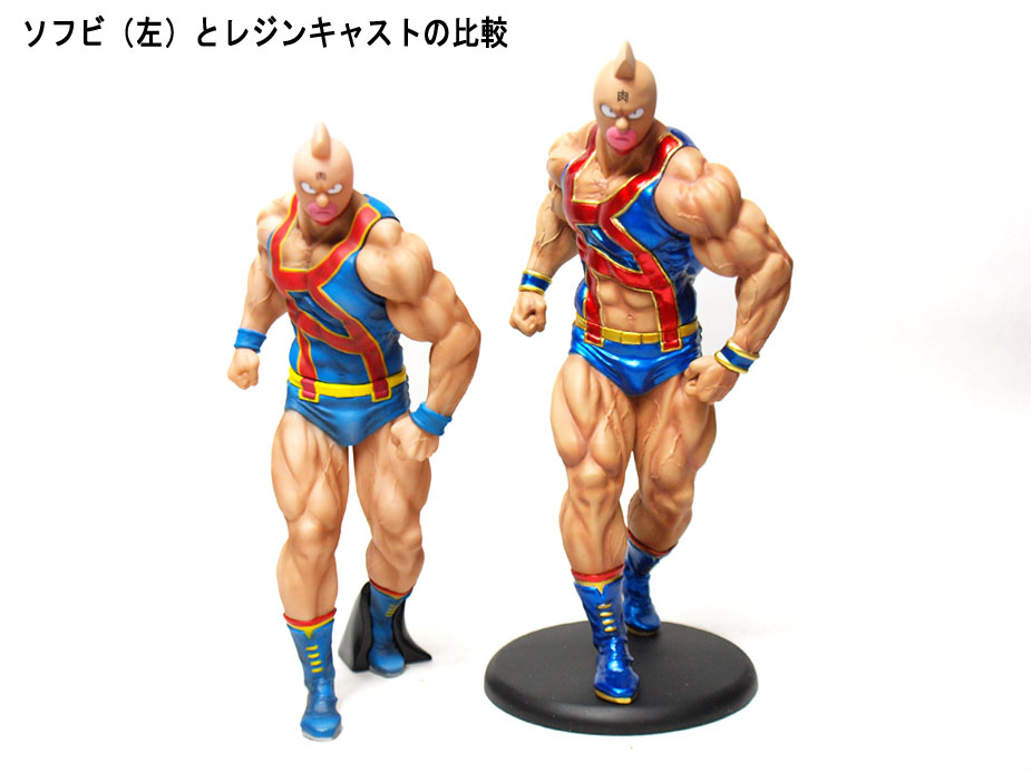 CCP ゴーレムマン 原作カラー キャスト製 箱無し ccp ゴーレムマン