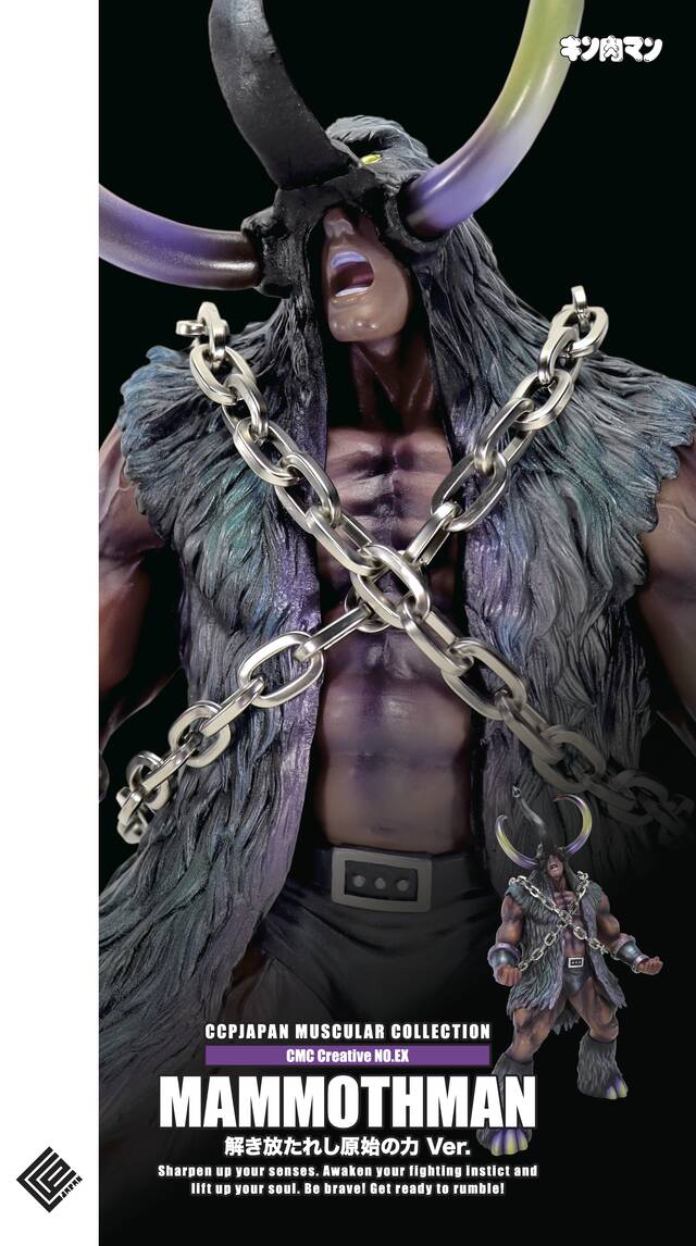 商品開発コンセプト紹介】CMC Creative NO.EX マンモスマン 解き放たれ