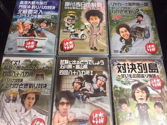 TV番組『水曜どうでしょう』の中古DVDまとめて入荷 : ディスクユニオン