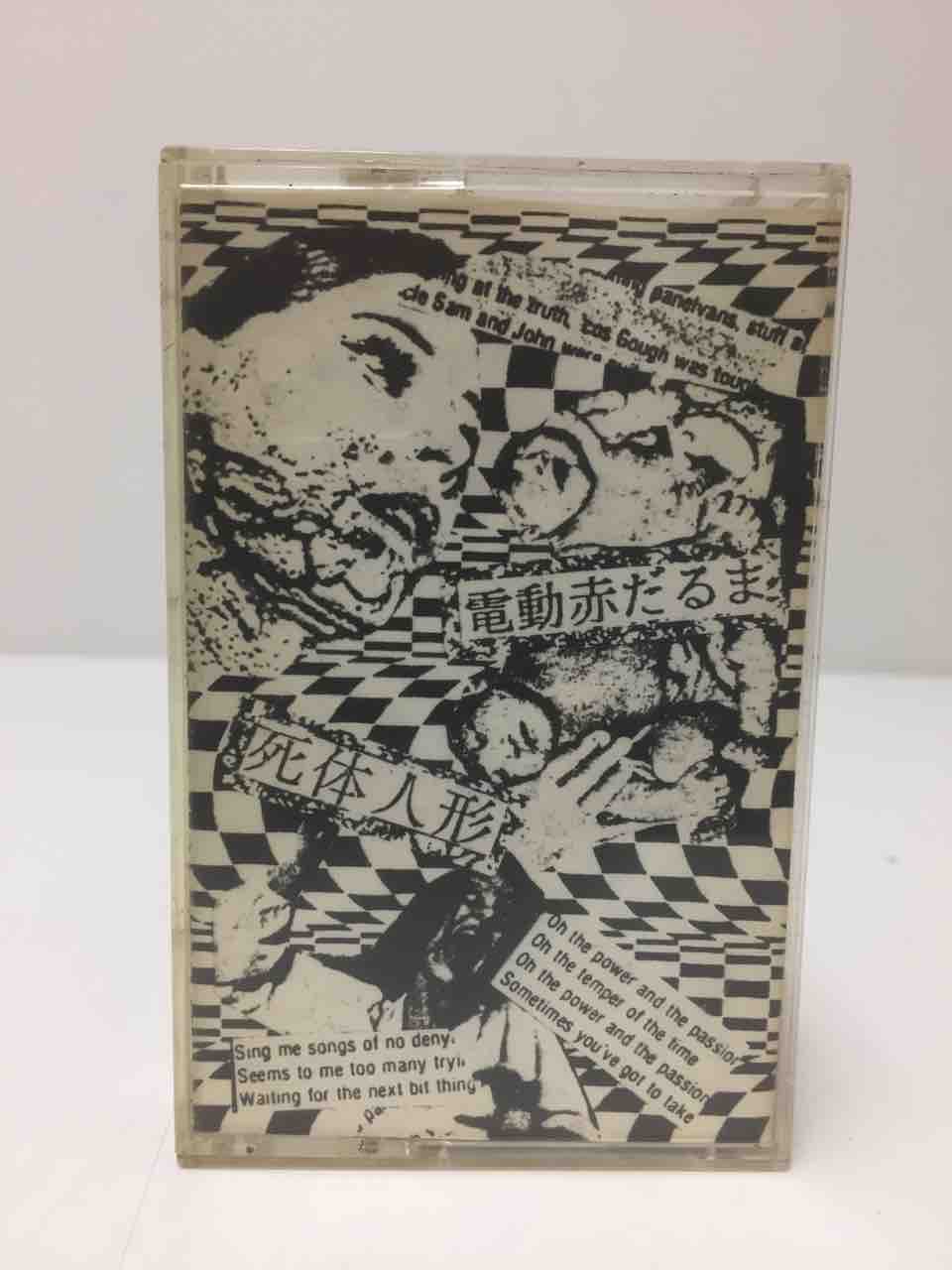 Jjjj 三菱マテリアル 純金カード 2g 三菱マテリアル純金カード