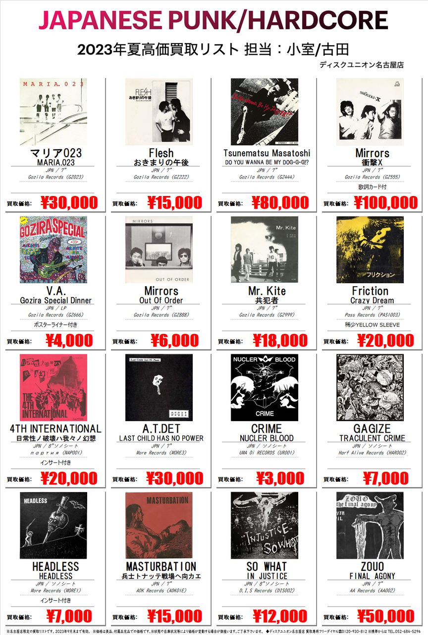 naiad ハードコア CD DEMO TAPE デモテープ バンド BAND naiad