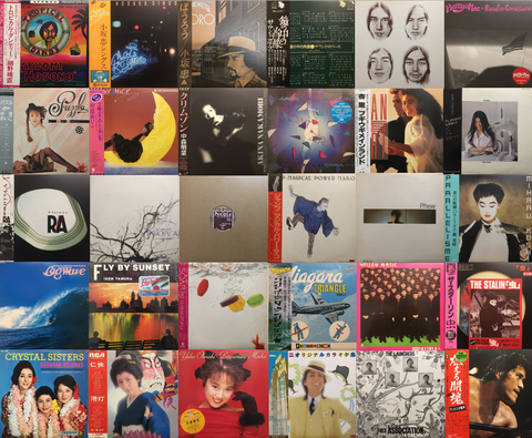 まとめ売り】YUKI CD レコード ビッグサイズ 【公式通販】