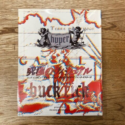 BUCK-TICK/BOØWY＞関連本/パンフレット 10点 : ディスクユニオンシネマ