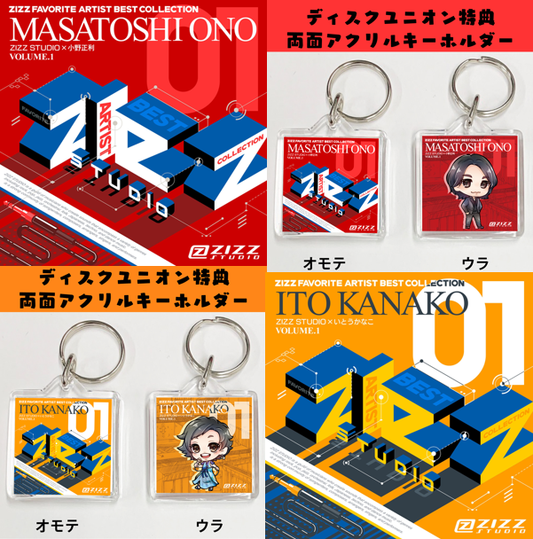 勝利の楽士 英語版 4枚セット MTG 勝利の楽士 英語4枚セット 勝利の