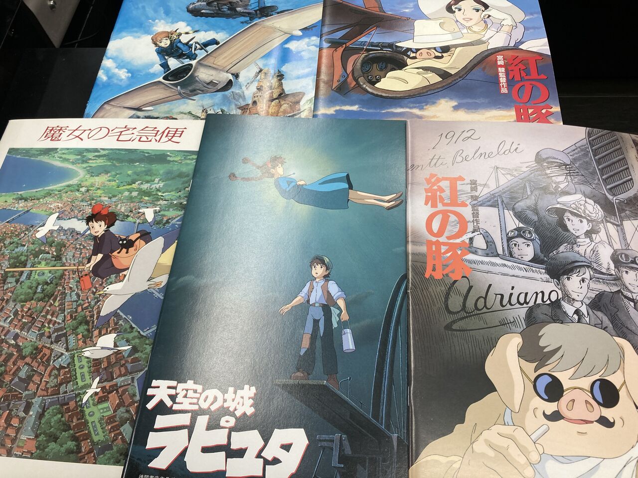 スタジオジブリ作品 劇場パンフレット/紅の豚/魔女の宅急便/天空の城