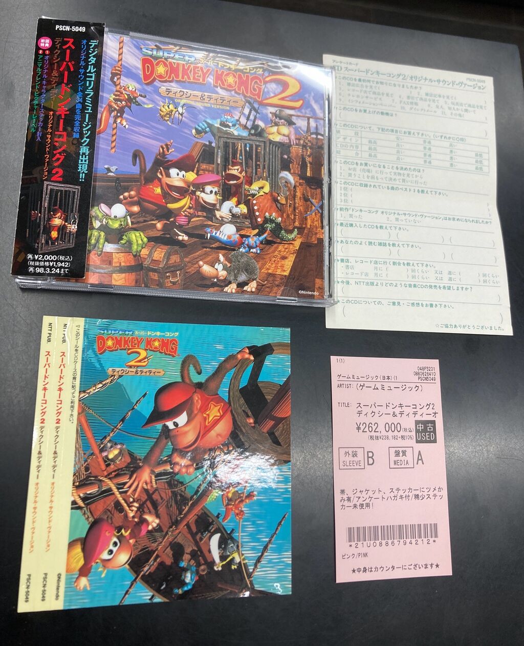 スーパードンキーコング 2 ディクシー&ディディ レコード デビッド