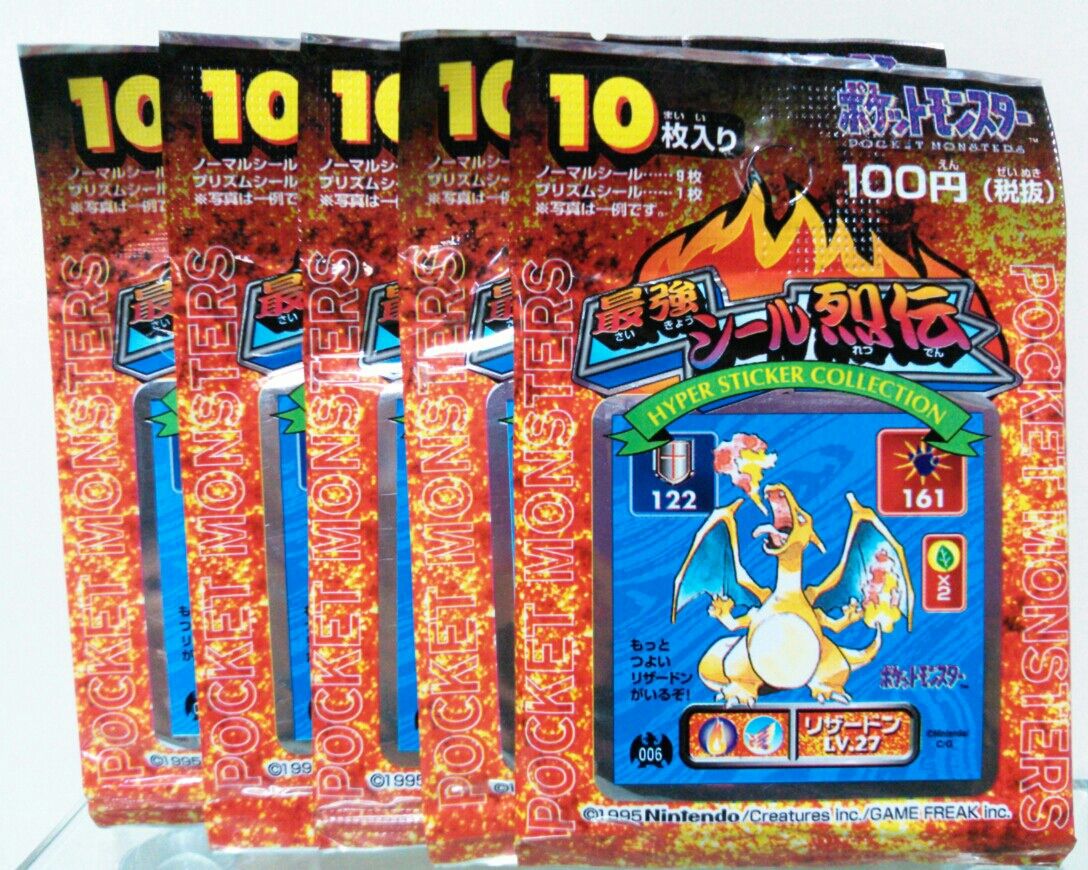 ポケモン 30周年 初代 最強シール列伝 1996年 希少 フルコンプ18点