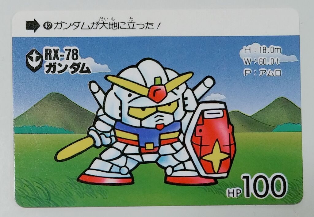 SDガンダム カードダス