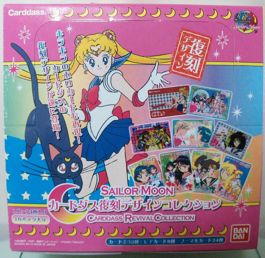 セーラームーン カードダス 復刻デザインコレクション box 箱 テープ