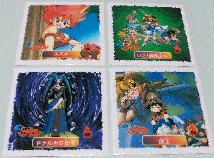 30年前 マイナーシール 魔神英雄伝ワタル ダブルシール 30年前